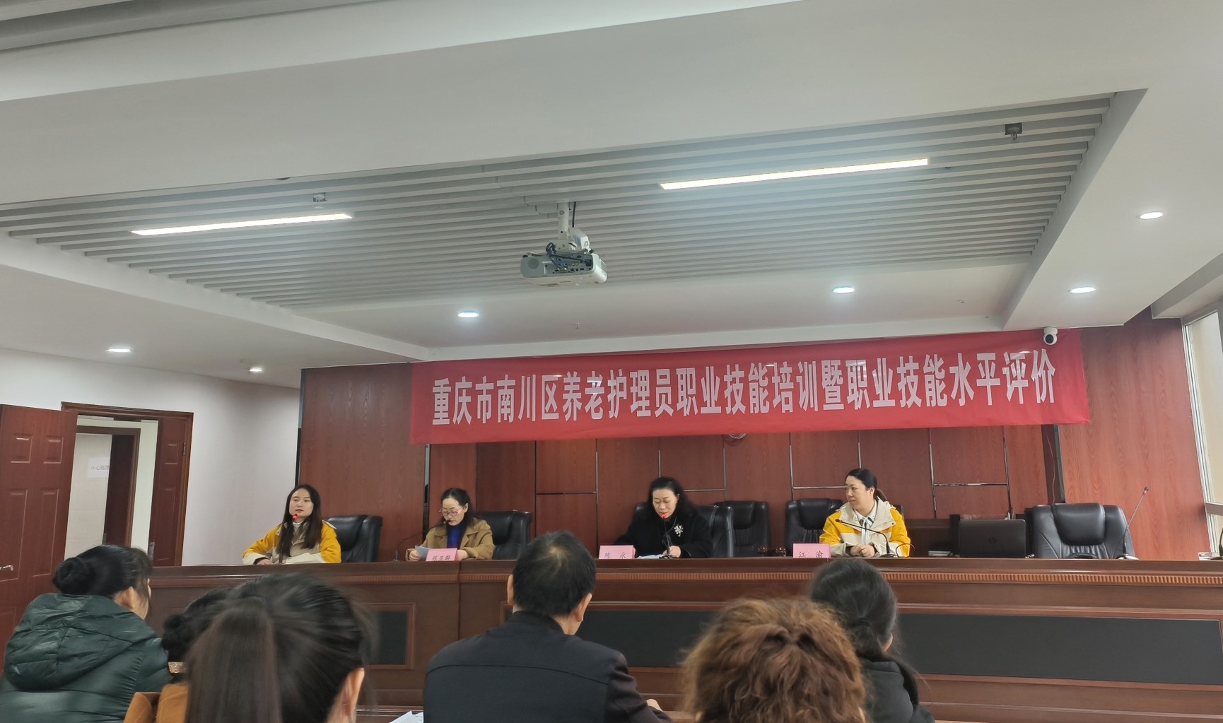 最新动态-凯时尊龙人生就是博养老【官网】