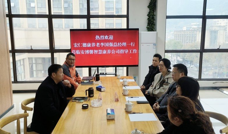 最新动态-凯时尊龙人生就是博养老【官网】