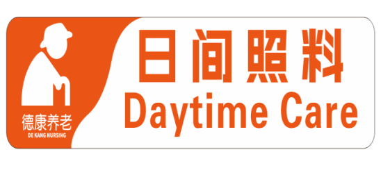 最新动态-凯时尊龙人生就是博养老【官网】