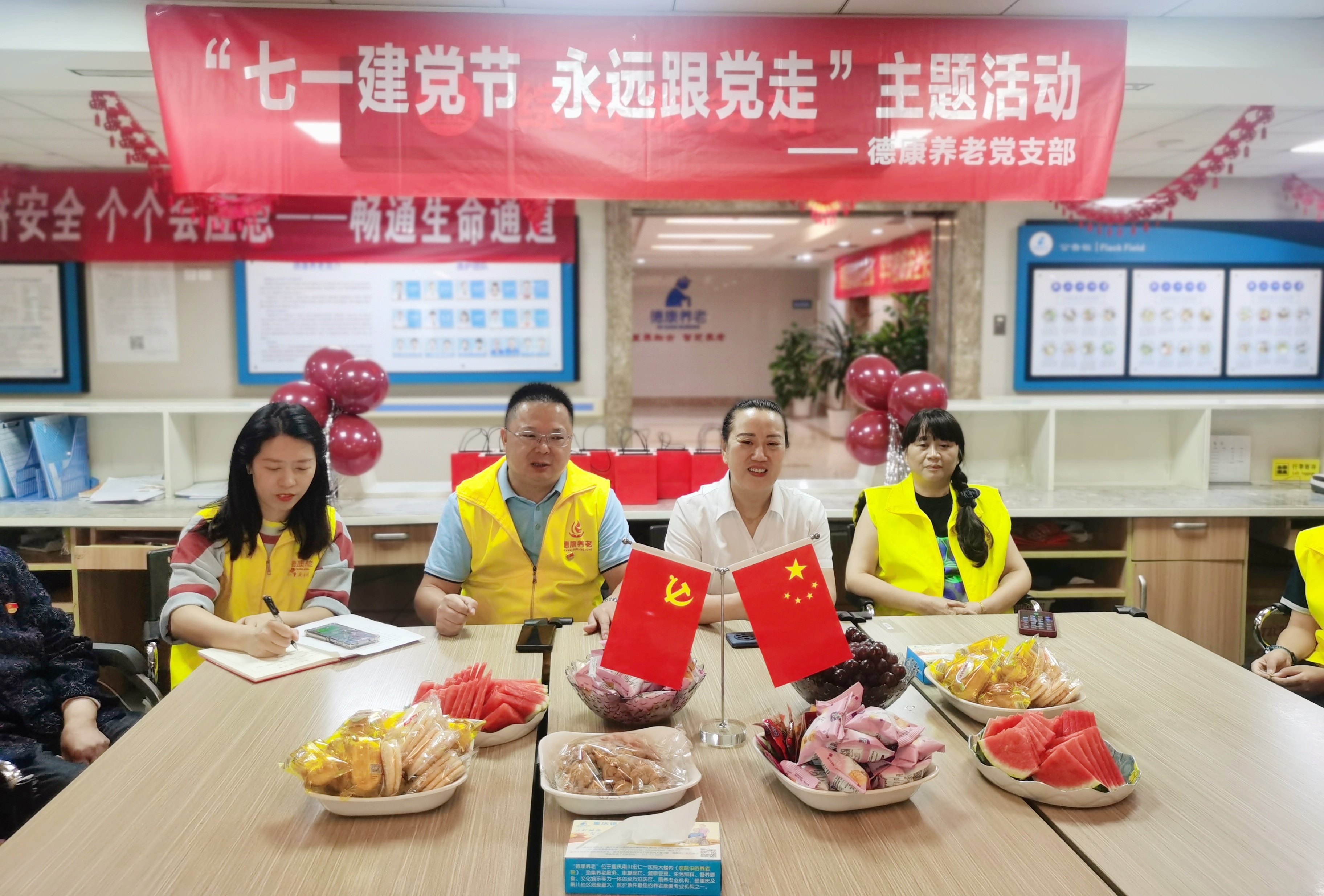 凯时尊龙人生就是博·Z6(中国)首页官网