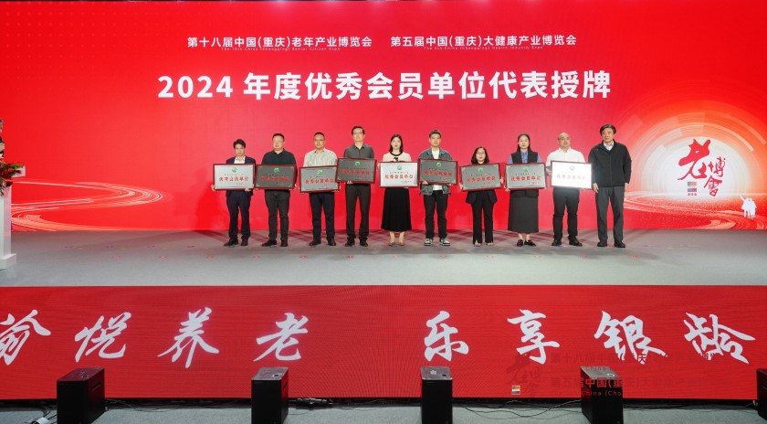 最新动态-凯时尊龙人生就是博养老【官网】