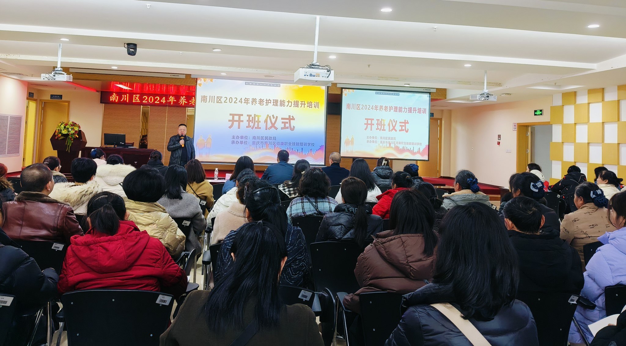 最新动态-凯时尊龙人生就是博养老【官网】