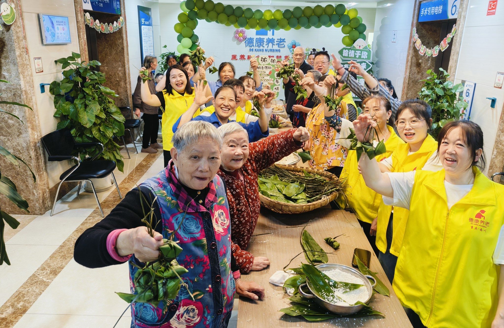 最新动态-凯时尊龙人生就是博养老【官网】