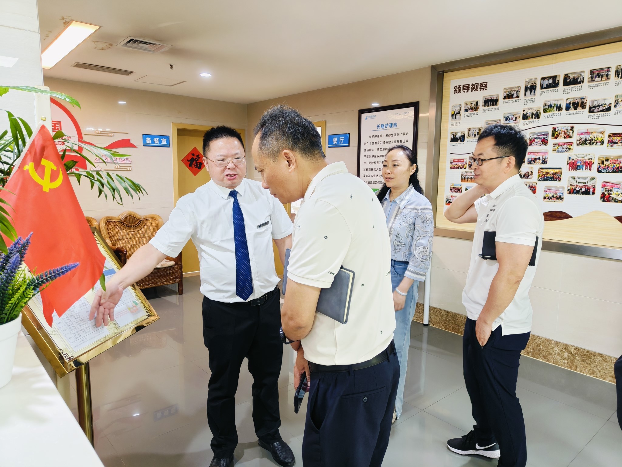 凯时尊龙人生就是博·Z6(中国)首页官网