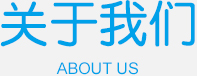凯时尊龙人生就是博·Z6(中国)首页官网