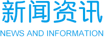 凯时尊龙人生就是博·Z6(中国)首页官网