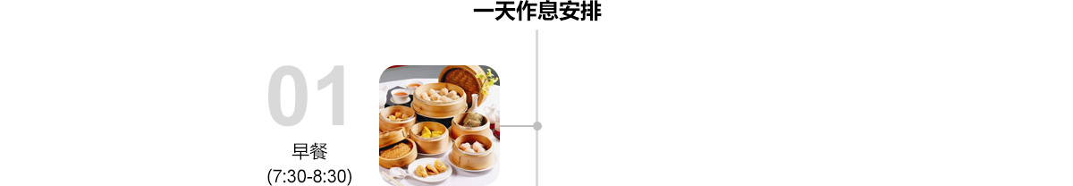 生涯照料-凯时尊龙人生就是博养老【官网】