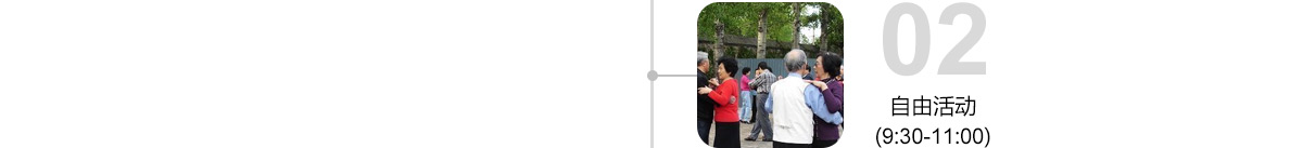 生涯照料-凯时尊龙人生就是博养老【官网】