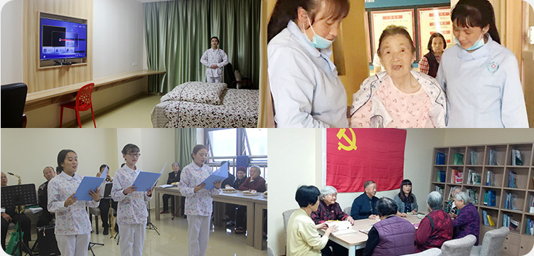 简介-凯时尊龙人生就是博养老【官网】