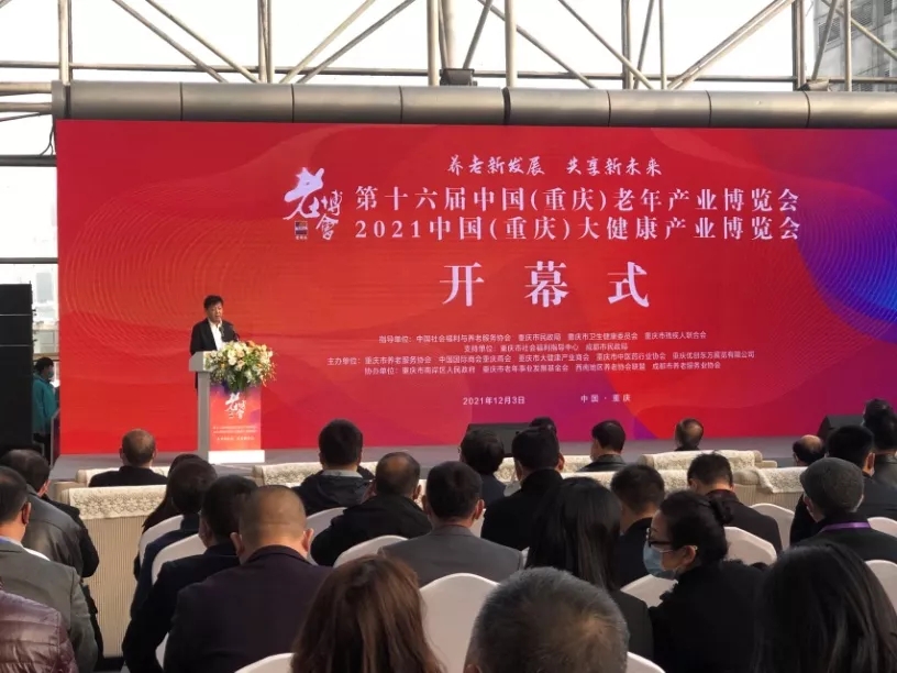 最新动态-凯时尊龙人生就是博养老【官网】