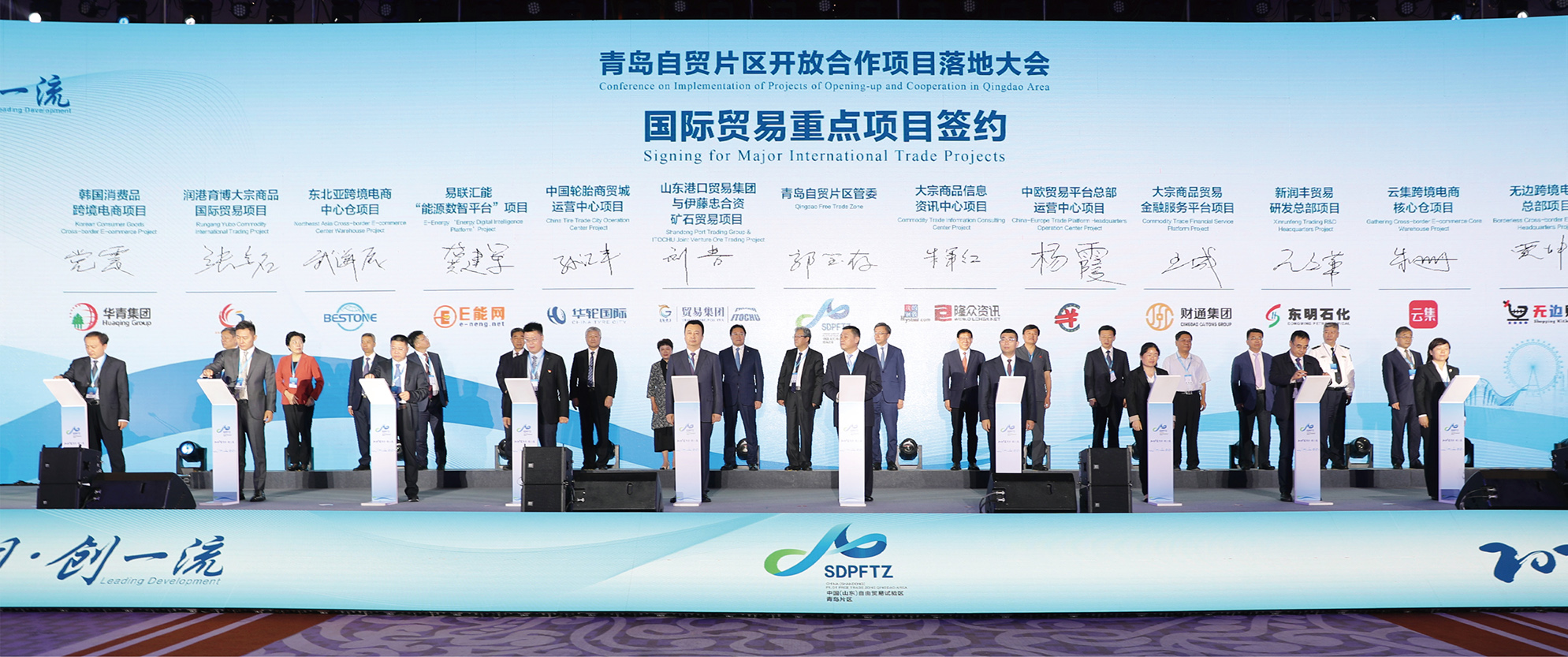 首页-AG88环亚集团中国官方网站