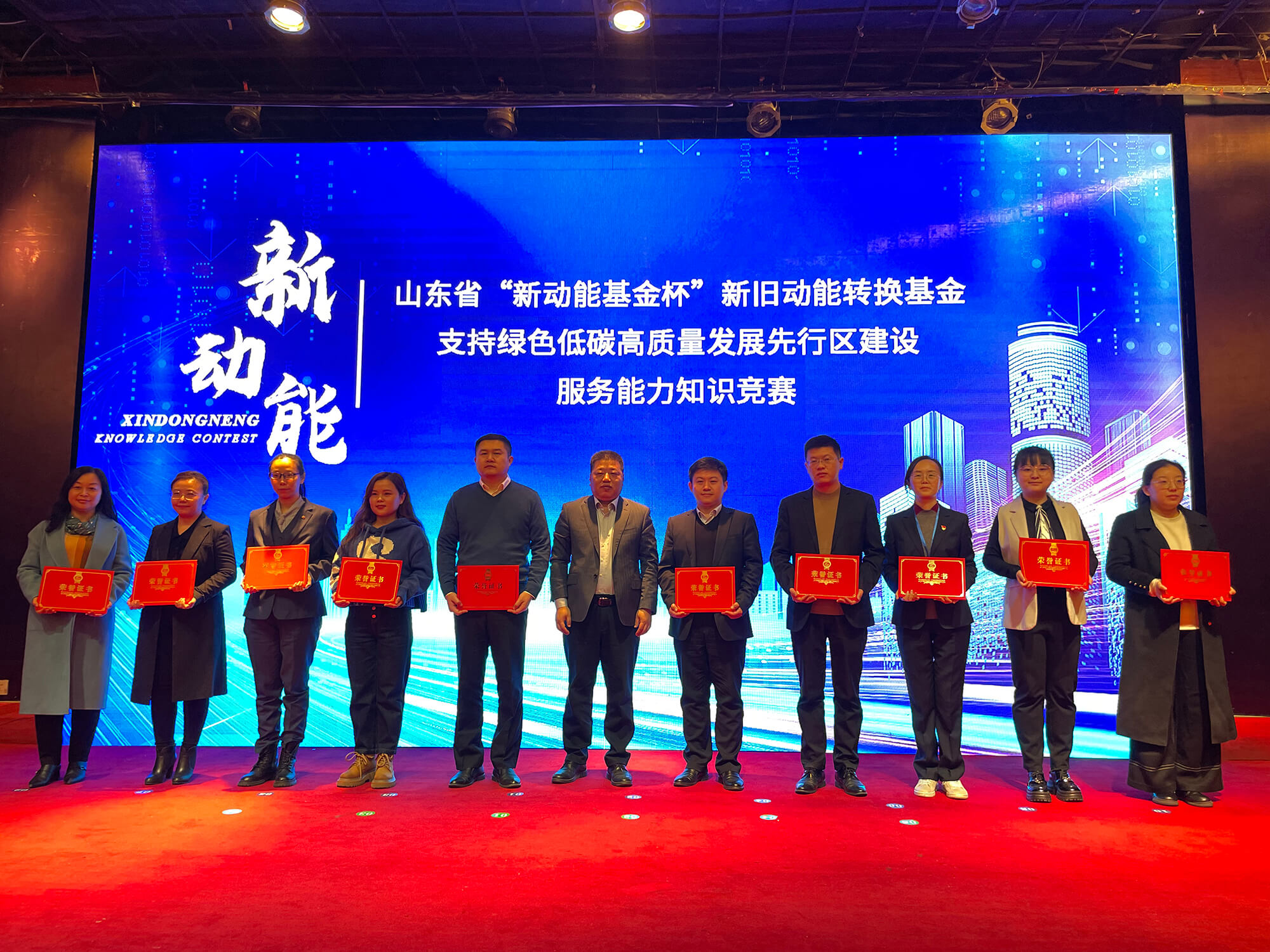 AG88环亚集团获省“新动能基金杯”知识较量多个奖项 AG88环亚集团获省“新动能基金杯”知识较量多个奖项