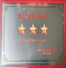 最新动态-凯时尊龙人生就是博养老【官网】