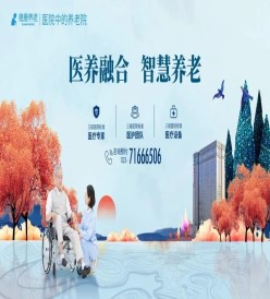 最新动态-凯时尊龙人生就是博养老【官网】