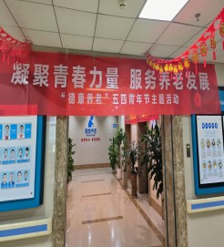 最新动态-凯时尊龙人生就是博养老【官网】