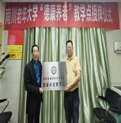 最新动态-凯时尊龙人生就是博养老【官网】
