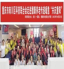 最新动态-凯时尊龙人生就是博养老【官网】