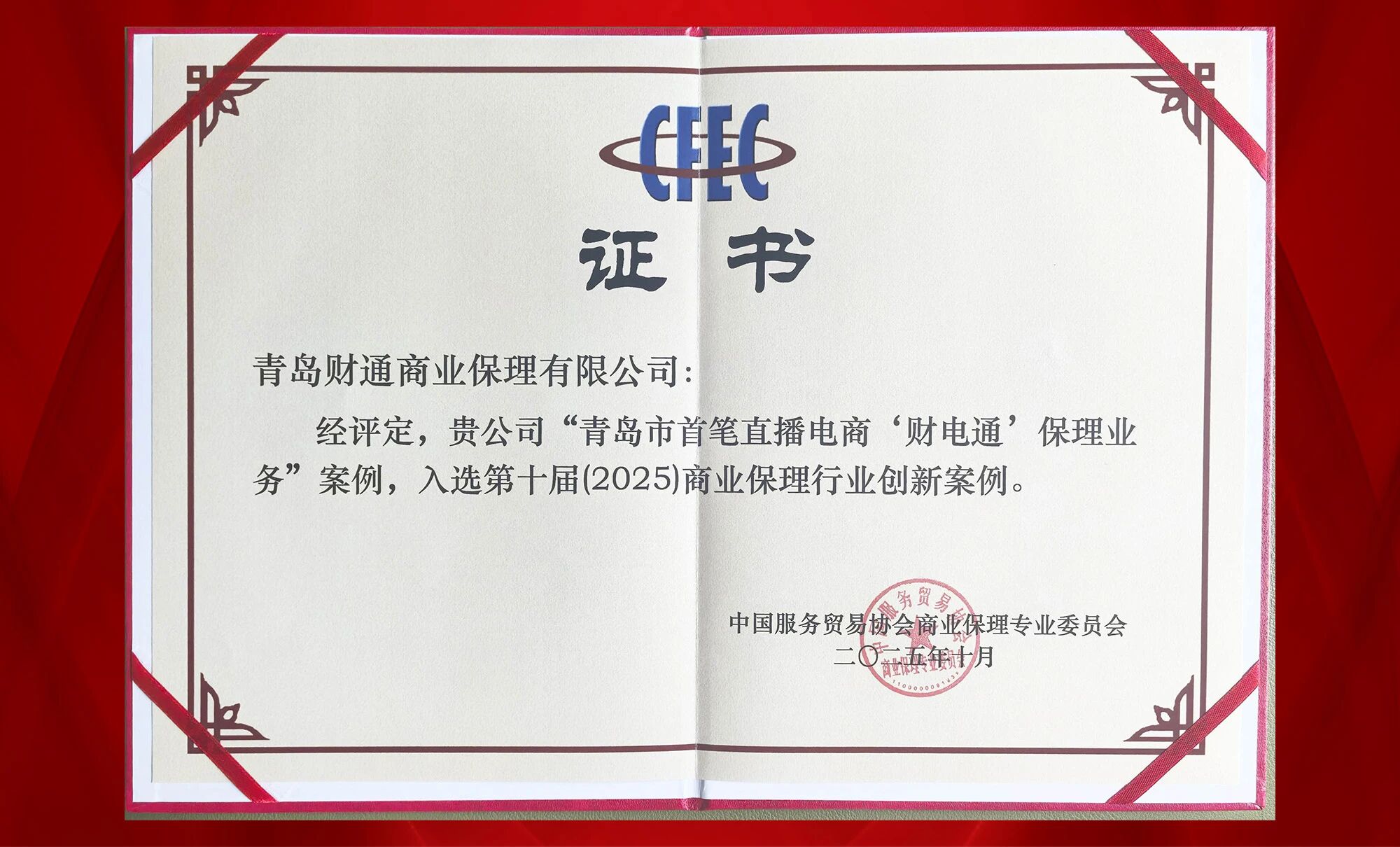 微信图片_2025-10-24_143227_698 微信图片_2025-10-24_143227_698