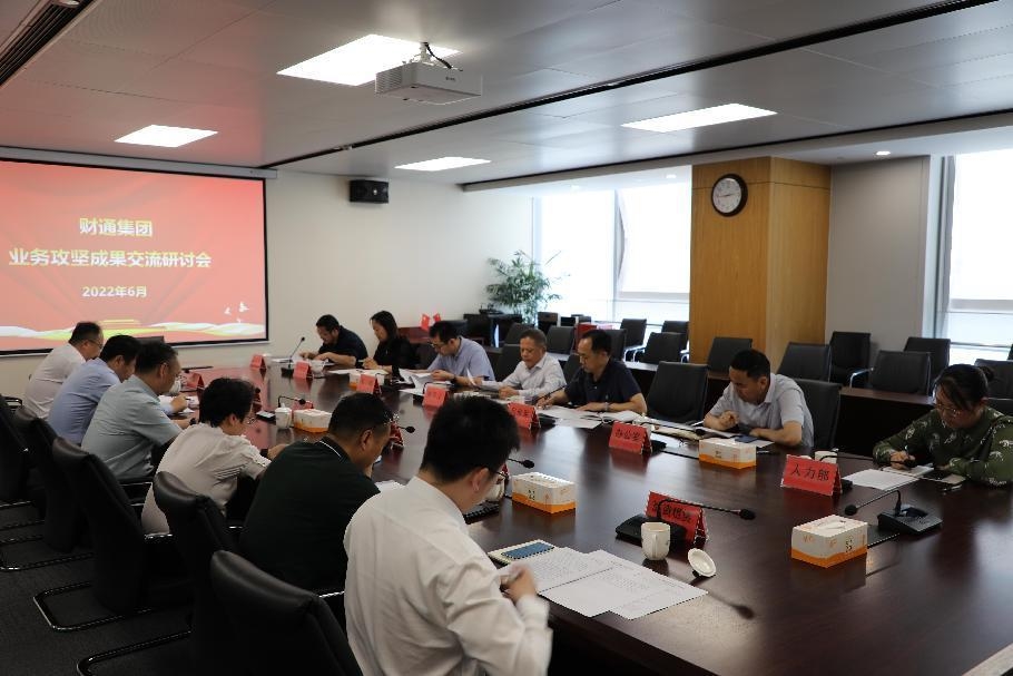 首页-AG88环亚集团中国官方网站