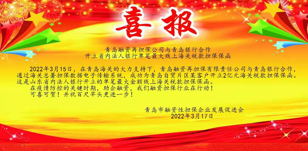 44_1650206381520 首页-AG88环亚集团中国官方网站