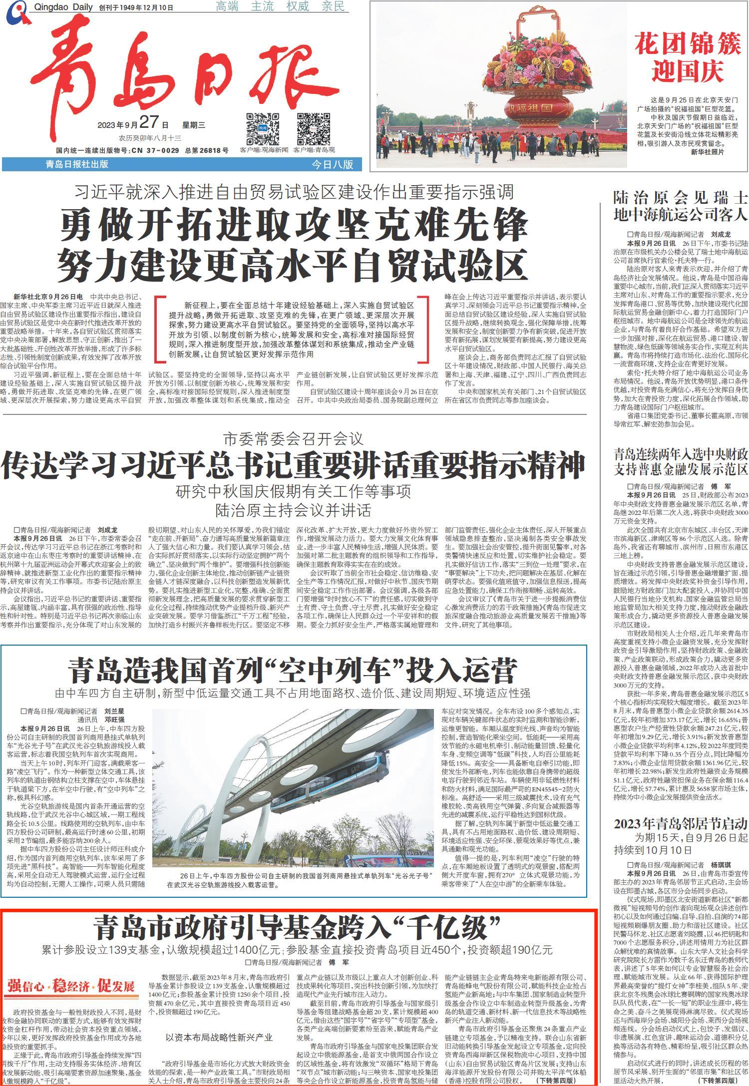 首页-AG88环亚集团中国官方网站