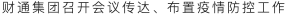 blobid1_1647248805403 首页-AG88环亚集团中国官方网站