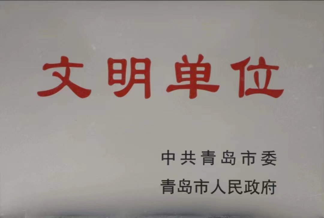 首页-AG88环亚集团中国官方网站