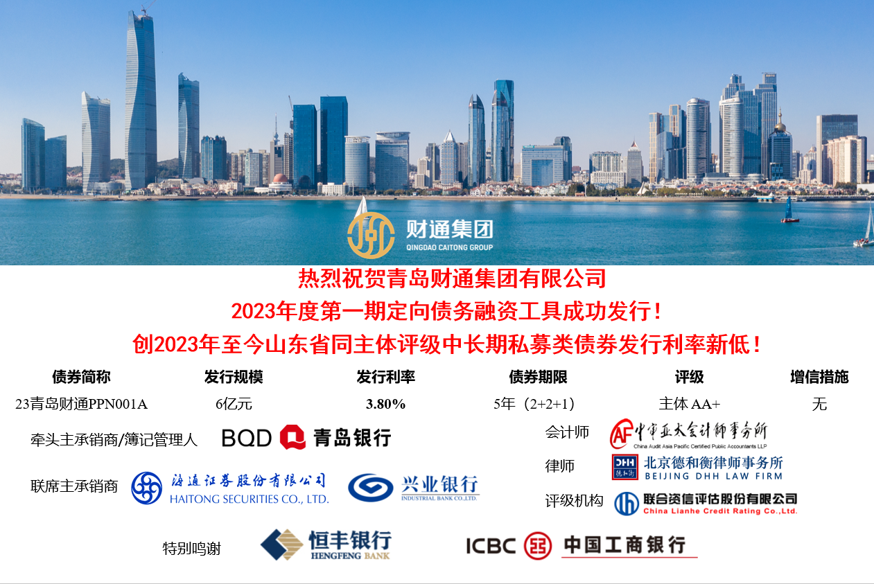 微信图片_20230601183615_1685616288404 首页-AG88环亚集团中国官方网站