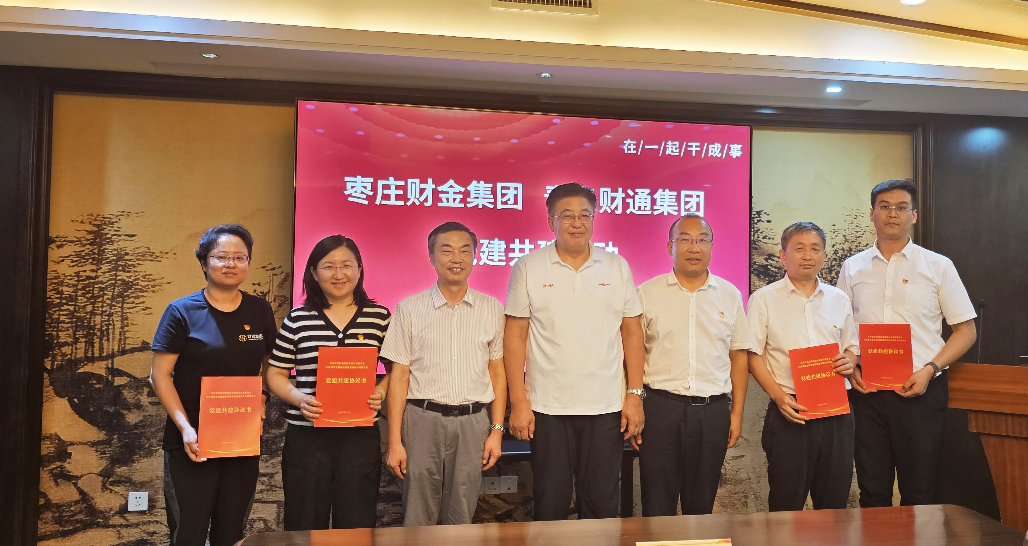 首页-AG88环亚集团中国官方网站