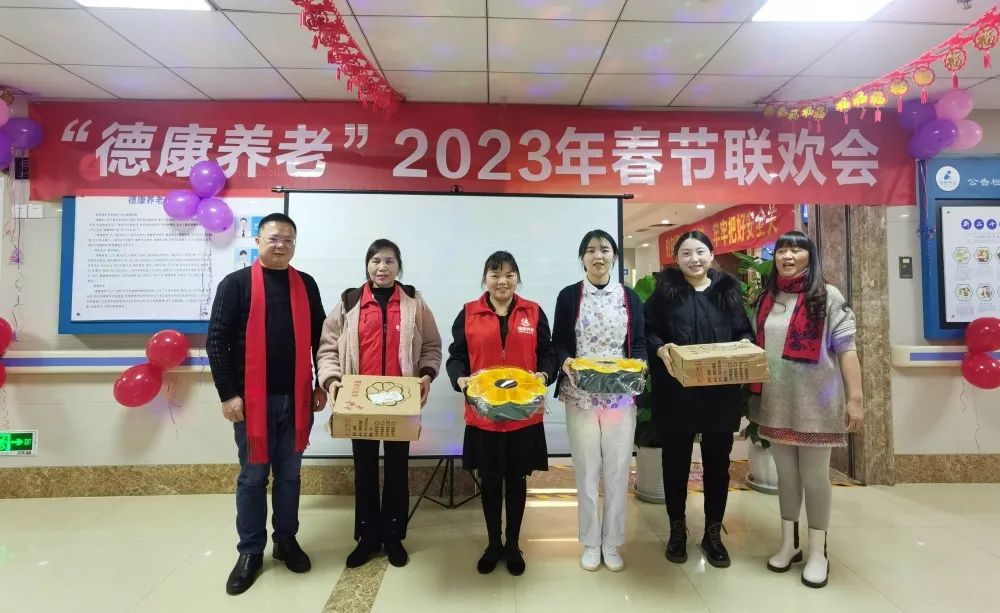 新春齐欢喜，，，，“凯时尊龙人生就是博”齐欢聚-凯时尊龙人生就是博养老【官网】