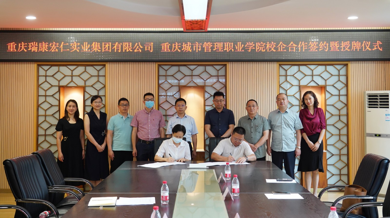 “瑞康宏仁医疗集团”及“凯时尊龙人生就是博养老”与重庆都会治理职业学院乐成实现校企相助-凯时尊龙人生就是博养老【官网】