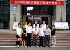 最新动态-凯时尊龙人生就是博养老【官网】