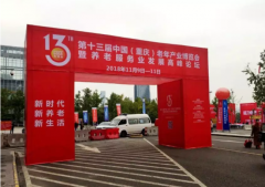 凯时尊龙人生就是博·Z6(中国)首页官网